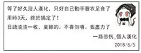 [Hy-dou (Hyji)] Kinjo Yuuwaku Tomodachi no Okaa-san Hen Kouhen [Chinese] [一路悲伤_個人汉化]