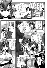 COMIC Mugen Tensei 2015-06