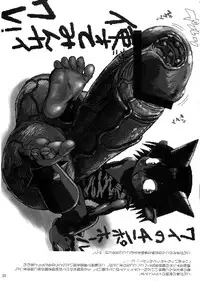 [Kakumei Seifu Kouhoushitsu (Radiohead)] Soylent Green (Original) [English] [biribiri]