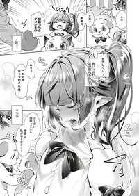 COMIC ExE 20 [Digital]