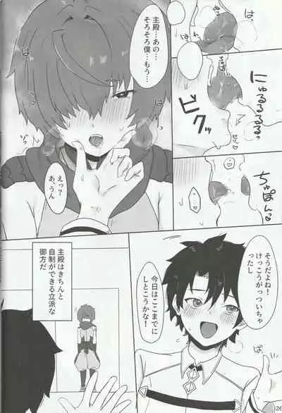 Iro ni Deni keri Bokura no Koi wa