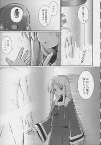 [Namonashi] Tentacle Lovers