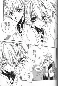 (SPARK2) [ESCAPE CLUB, FK, Azuma Doujou (Hiiragi Yuki, Sakurai Sayu, Azuma Hirota)] CUMENGITE (Toward the Terra)