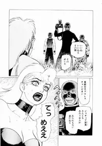 [Yamamoto Atsuji] Ammo Vol 3
