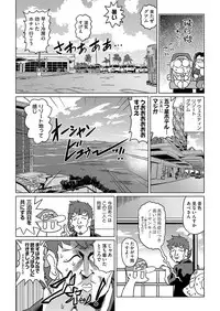 COMIC AUN 2018-02 [Digital]
