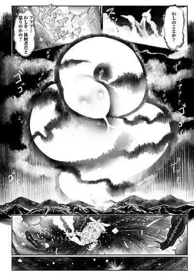 Towako 15
