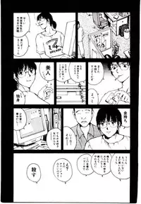 [Tamaoki Benkyo] Hanadi Boo | I Bleed At The Nose!