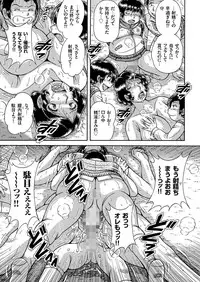 [Anthology] Hitozuma Zoukan - COMIC Kuriberon DUMA Vol. 2 - Yosoji Numa Dorodoro Gou [Digital]