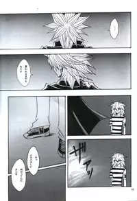 Deep Slow (Yu-gi-oh)