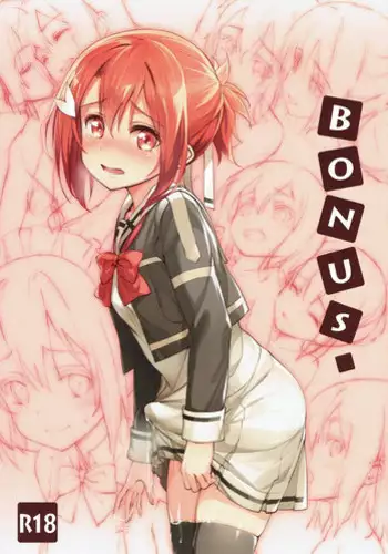 (C93) [JUNK STORY (Michairu)] BONUS2 (Yuuki Yuuna wa Yuusha de Aru)