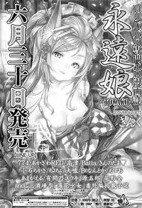 COMIC LO 2016-08