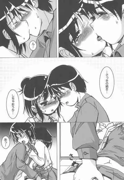 (C80) [Fanta (FAM)] Champion Shinshiroku (Various)