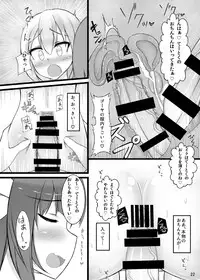 (Futaket 10) [Kamukamu! (Nmasse)] Otokonoko Teitoku ga 19 to 58 ni GyakuRa Sarechau Hon (Kantai Collection)