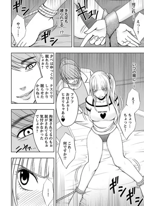Binkan Idol to Kaikan Ghost Jou