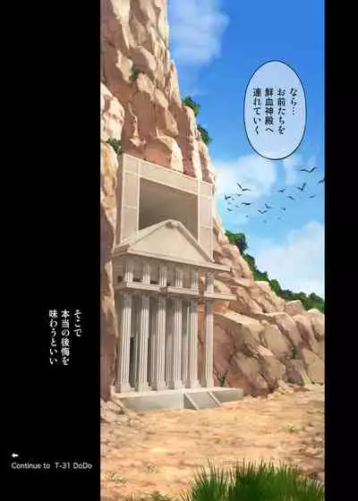 Cyclone no Doujinshi Full Color Pack 4