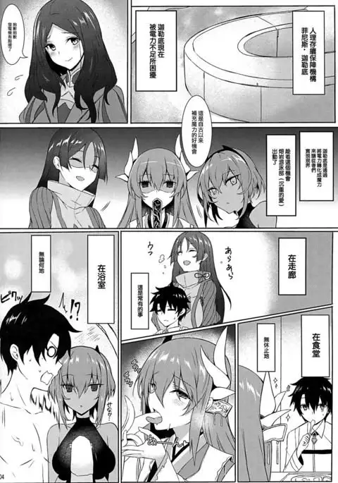 Nukiuchi!! Shishou