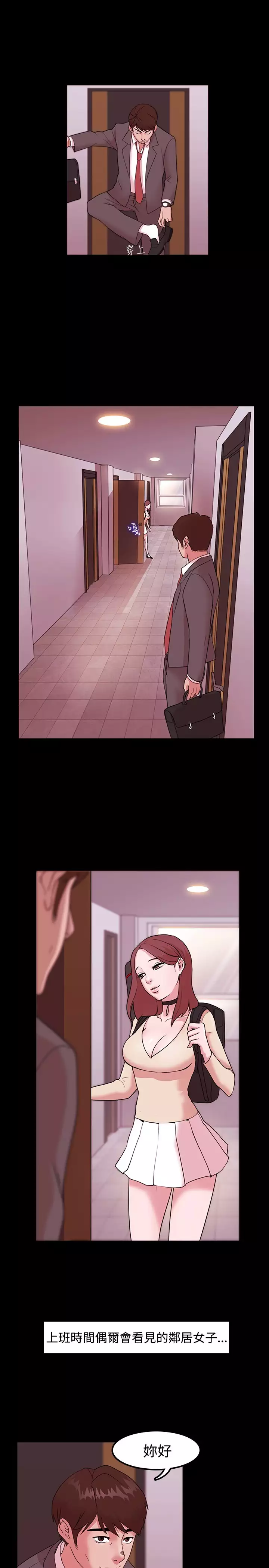 Looser Ch.1