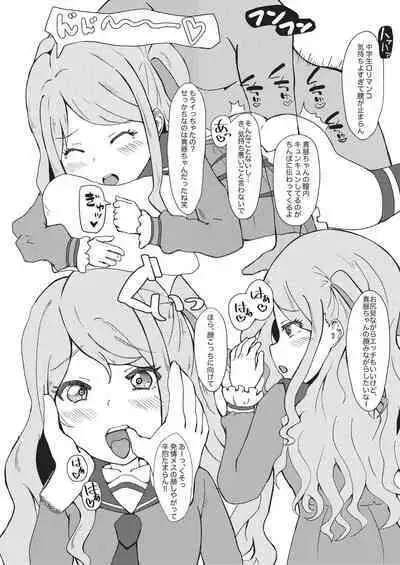Onakatsu!