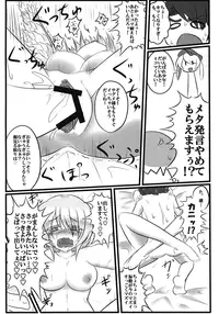 (Reitaisai 13) [Alto Letzel (Eko)] Gekka Chishin (Touhou Project)