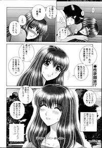 Action Pizazz Special 2014-09