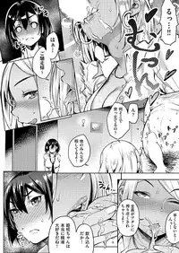 COMIC AUN 2018-02 [Digital]