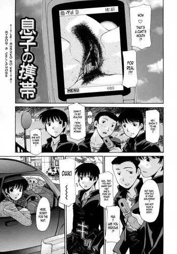 [Izawa Shinichi] Haha Doutei - Mother deserts Virgin Ch. 1-2 [English] [Decensored]