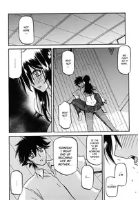 [Sanbun Kyoden] Sayuki no Sato [English] [Decensored]