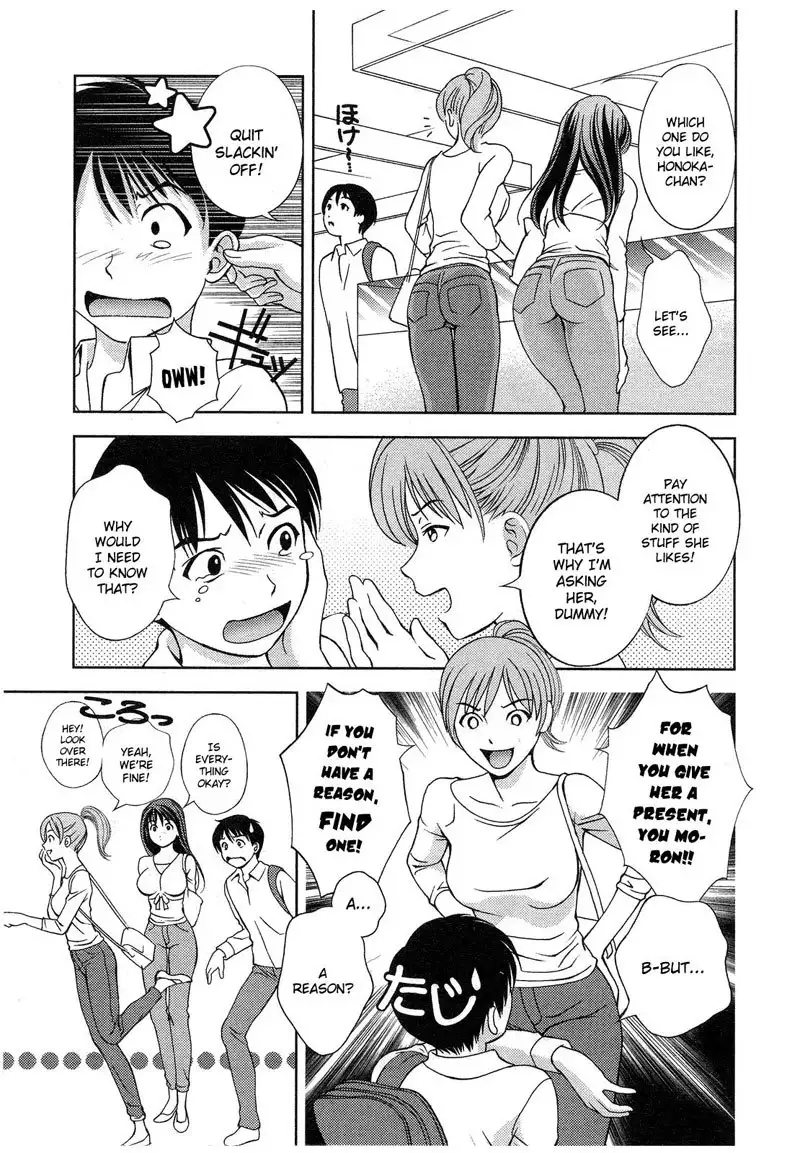 Goddess of the Glass Vol2 - CH12