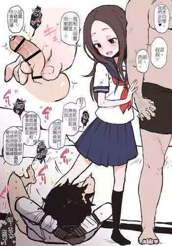 王子与小偷 黎明汉化组