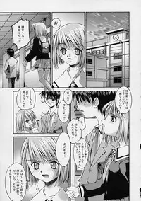 [Kusano Kouichi] Kanojo no Himitsu