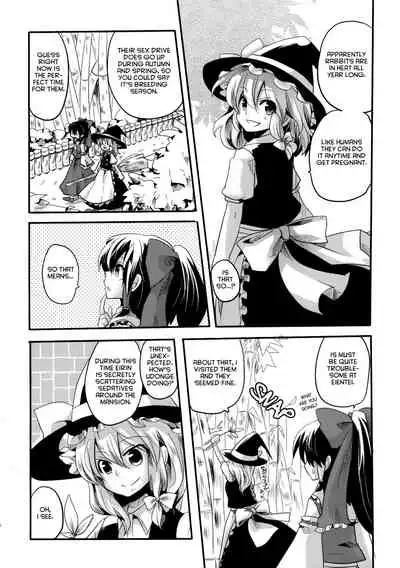 Shishou ga Shikotama o Nagusami Hon