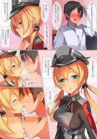(C95) [Yukyu-Kyuka (Yuuki Yu)] Christmas nanoni Kaerenai kara Prinz Eugen to Shitsumushitsu de Ecchi Suru Hanashi (Kantai Collection -KanColle-)