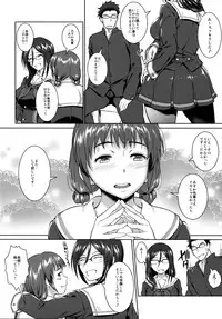 (C88) [AERODOG (inu)] Asuka Play (Hibike! Euphonium)