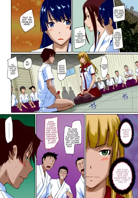 Suki ni Nattara Icchokusen! | It's A Straight Line Once You Fall In Love