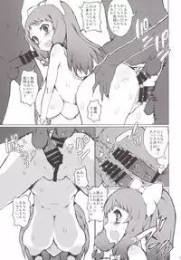 [Kinoko Pot Pie (Yukiguni Eringi)] KuruMilk vs TakuMilk (THE IDOLM@STER CINDERELLA GIRLS) [Digital]