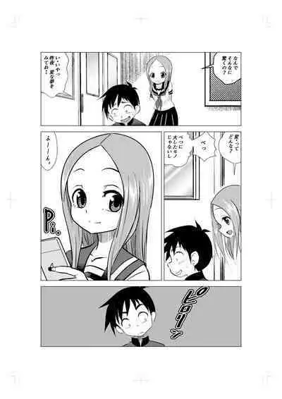 XXX Jouzu no Takagi-san ーMousouー