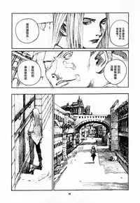 (C53) [Pornostar (Samura Hiroaki)] Succubus no Yoru | 魅魔之夜 (Nureta Osanazuma) (Darkstalkers) [Chinese] [角落漢化]