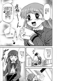 [Nagare Ippon] doubles