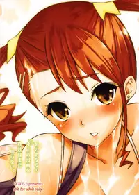 (C80) [Popochichi (Yahiro Pochi)] Ano Anaru no Sundome Manga o Bokutachi wa Mada Shiranai. (Ano Hi Mita Hana no Namae o Bokutachi wa Mada Shiranai)