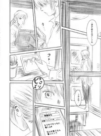 (C82) [MASHIRA-DOU (Mashiraga Aki)] FORK IN THE ROAD 2 (Kanzenban)