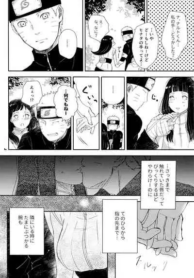 Chronology 2