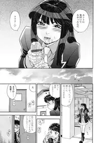 COMIC TENMA 2006-12