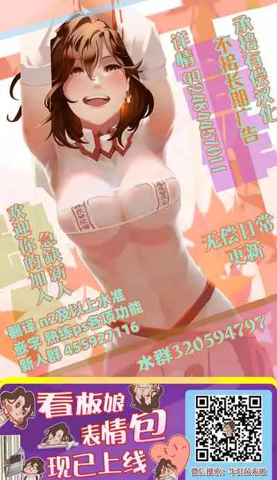 [Gyuutan Teishoku e no Koi]FANBOX 合集 [Chinese] [牛肝菌汉化]