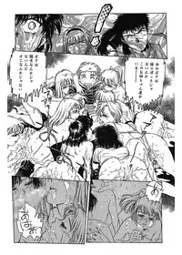 [Funabori Nariaki] Gakuen Nanafushigi [Digital]
