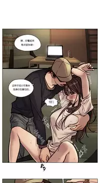 [Ramjak] Atonement Camp Ch.0-36 (Chinese)