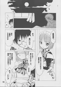 [Batterken] Hisui (Tsukihime)