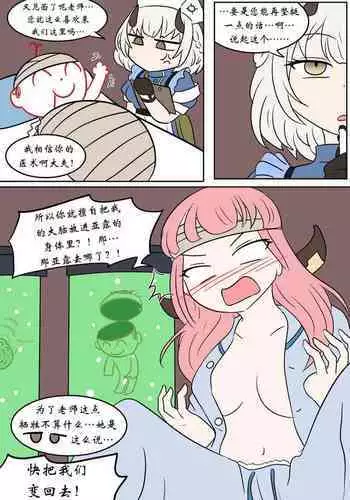 長男と教育ママ