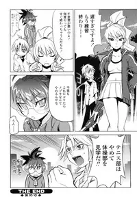 [Moritaka Takashi] Koganezawa-san ni Omakase - Leave Everything Up To Koganezawasan -