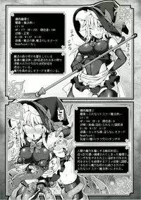 [Imomaru. (Various)] Touhou Ero Status Goudou (Touhou Project) [Digital]