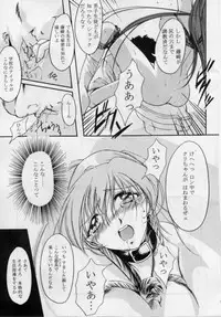 (C52) [HIGH RISK REVOLUTION (Iwasaki Hiromasa, Aizawa Hiroshi)] Shiori Dai-Yon-Shou Futarime no Jushin (Gekan) (Tokimeki Memorial)